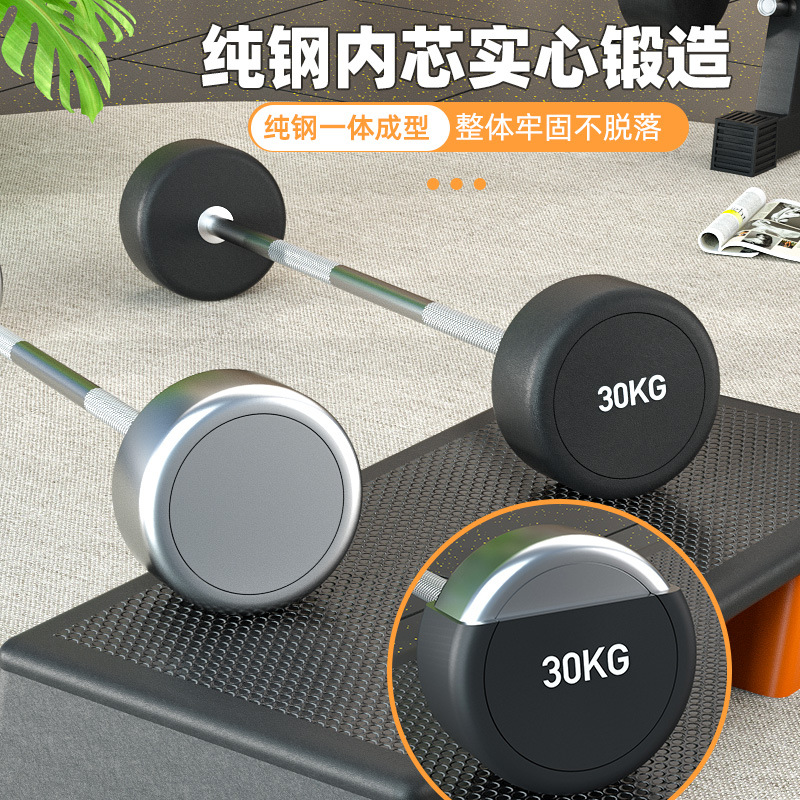 Steel Fixed Barbell Set, PU Ur - огляд і ціна Barbell Curl Bar
