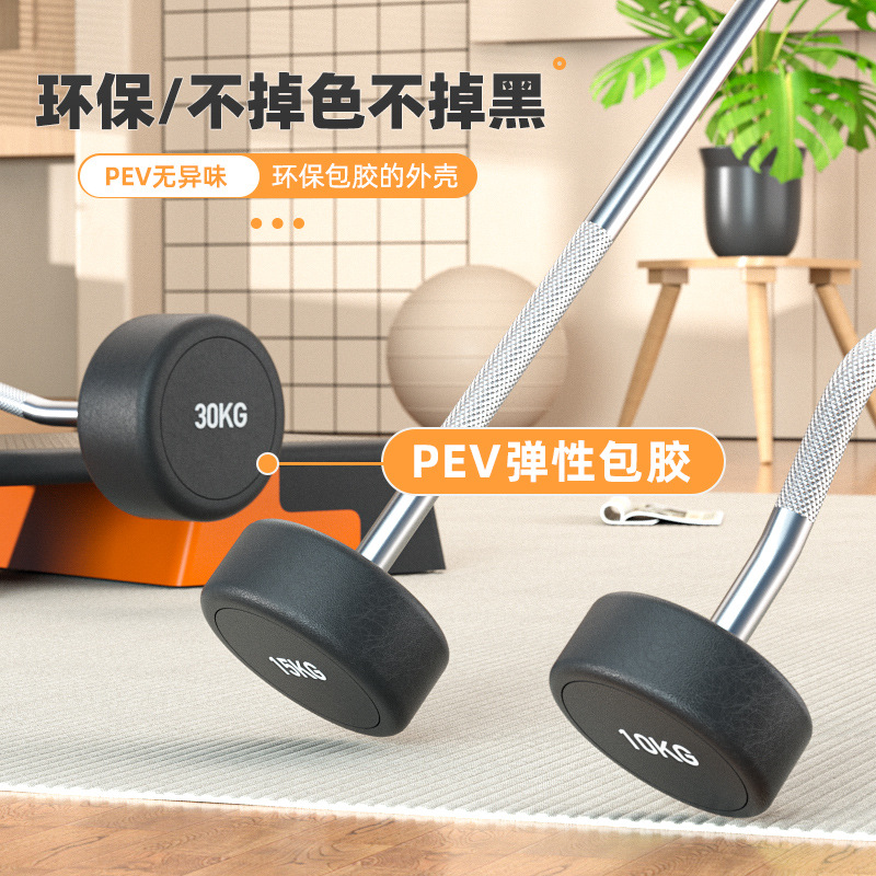 Steel Fixed Barbell Set, PU Ur - огляд і ціна Barbell Curl Bar