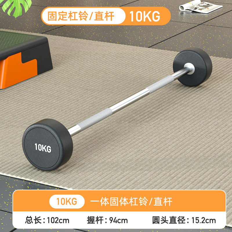 Steel Fixed Barbell Set, PU Ur - огляд і ціна Barbell Curl Bar