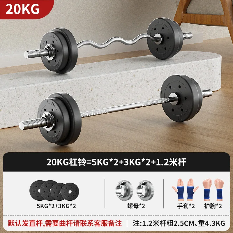1.2m 20kg 30kg Barbell Dumbbel - огляд і ціна Barbell Curl Bar
