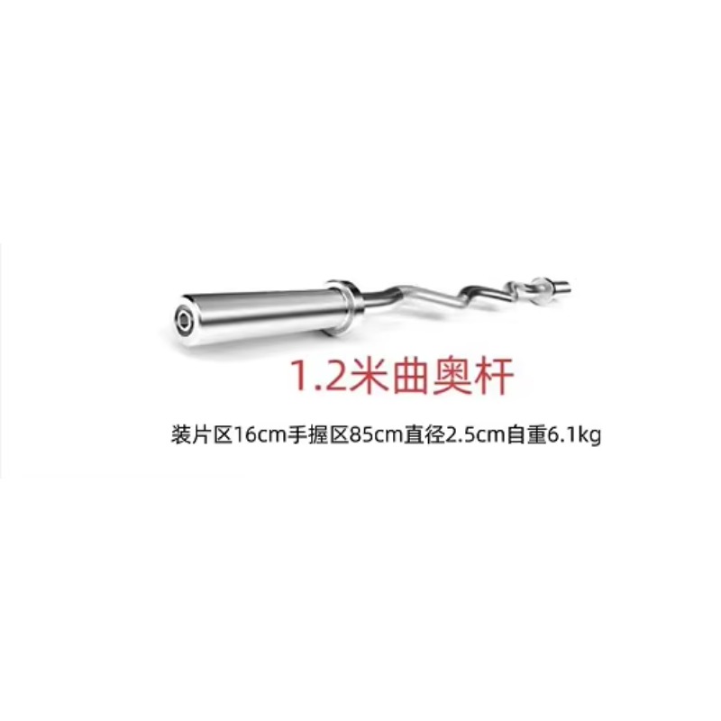 1.2m Curl Bar Steel Exercise B - огляд і ціна Barbell Curl Bar